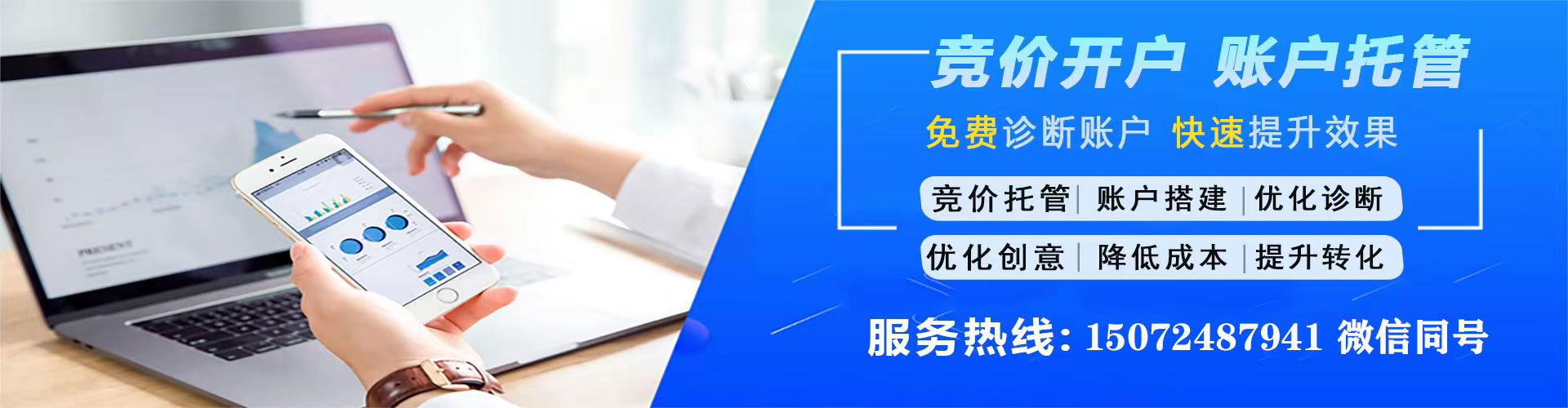 晋江头条信息流