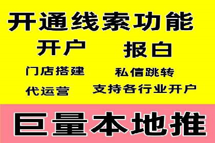 深度解析：百度推广的营销效果案例