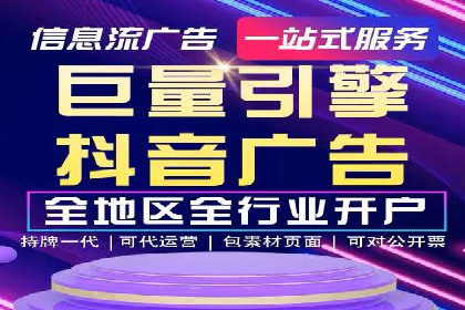 SEM代运营托管公司案例：实战技巧